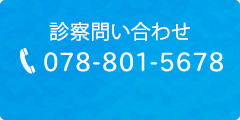 熱 上がったり 下がっ たり 短 時間 大人